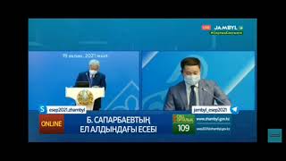 Во время отчетной встречи акима Жамбылской области с населением упал герб