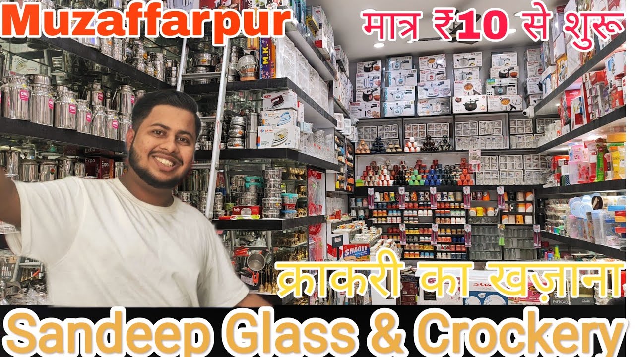 All Kitchen Crockery & Household Items in Muzaffarpur | Cheapest Crockery Item in Muzaffarpur
