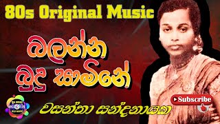 Video thumbnail of "Balanna Budu Samine | Wasantha Sandanayake | Original Music | Geetha Nimnaya | Sinhala."
