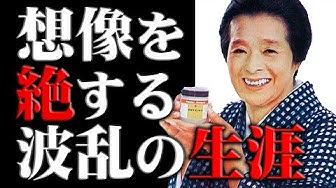千栄子 養子 浪花