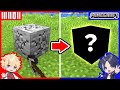 掘るとランダムで宝箱が出る世界でサバイバル マイクラ 掘るとランダムで宝箱が出る世界でサバイバル マイクラ