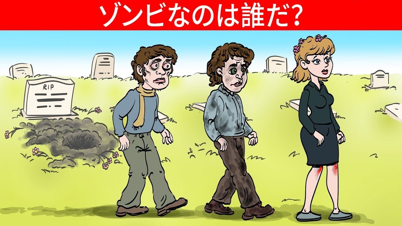 あなたを困惑させ一生懸命に考えさせる16問の短い絵のパズル Youtube