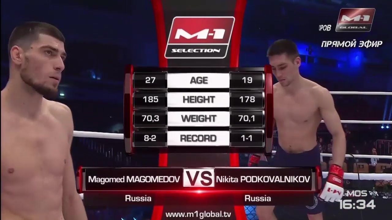 Магомед Магомедов vs Никита Подковальников, M-1 Challenge 93