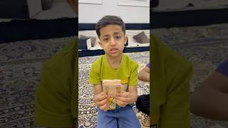 عدية يمان و دانيال @ياني_وداني screenshot 3