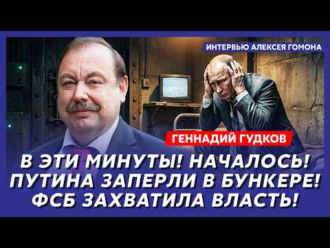 Гудков. Только что! Покушение на Зеленского! Армия Путина вошла в Литву! Первые подробности!