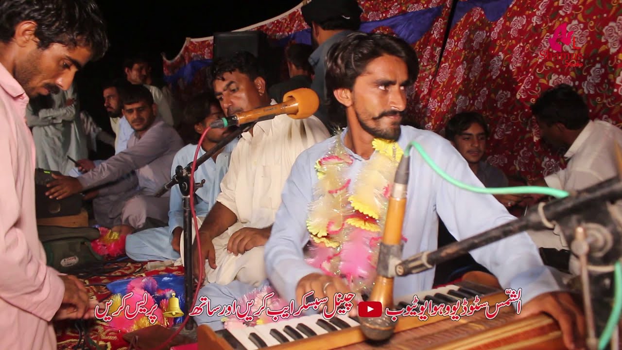New Balochi Song 2023 | Hay Allah | Singer Sana Ullah Buzdar | Al Shamus Studio Vehowa |  Song 2023