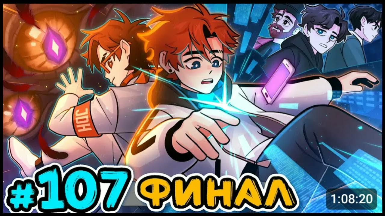 Песня последняя реальность. Песня последняя реальность
