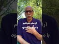 دعا برای تو و در انتهای دعا دریافت آرامش دعا برای تو و در انتهای دعا دریافت آرامش