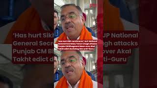 ‘Has hurt Sikh sentiments’: BJP's Tarun Chugh attacks Punjab CM Bhagwant Mann
