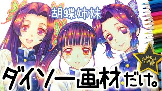 元漫画家 星野のアトリエ Hoshino Drawing Tv の人気動画 Youtubeランキング 元漫画家 星野のアトリエ Hoshino Drawing Tv の人気動画 Youtubeランキング