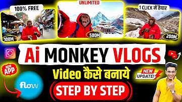 ai monkey vlogs kaise banaye | how to make ai monkey vlogs | instagram monkey video | google flow