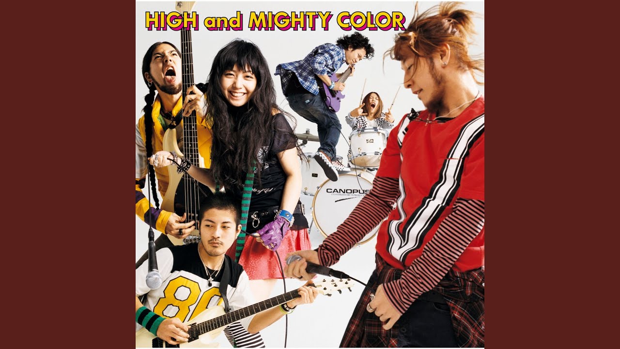 Enrai - Tookuni Aru Akari