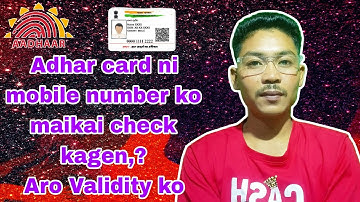 How to Verify Your Aadhar Card Using Your Mobile Number || how to aadhar card mobile number check