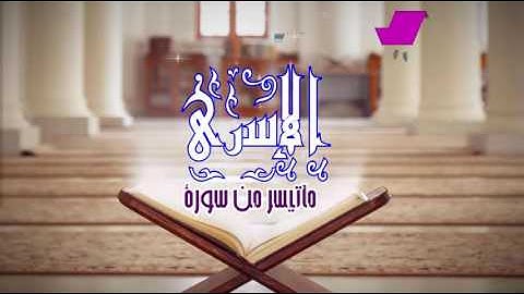 تلاوة حجازية جميلة جدا للشيخ القارئ || جمال بن سالم حفظه الله