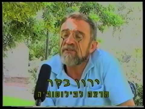 וִידֵאוֹ: חברה בפילוסופיה - מהי?