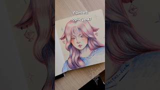 разворот скетчбука ч.1 #shorts #genshinimpact #drawing #speedpaint