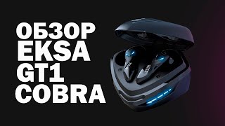 Обзор беспроводных игровых наушников EKSA GT1 Cobra