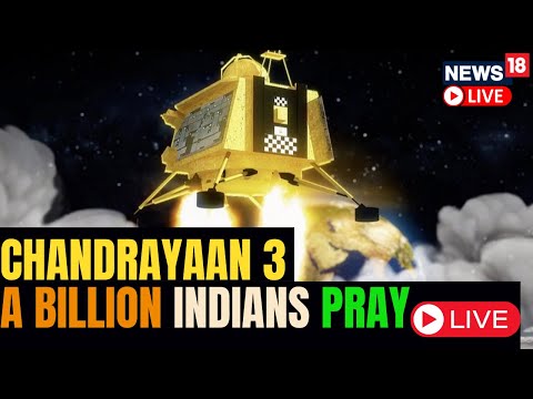 Chandrayaan 3 Landing LIVE | Vikram Landing LIVE Video | Chandrayaan 3 LIVE Tracking | ISRO News