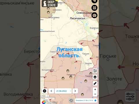 Карта боевых действий Украины. Луганская область. Лисичанск.