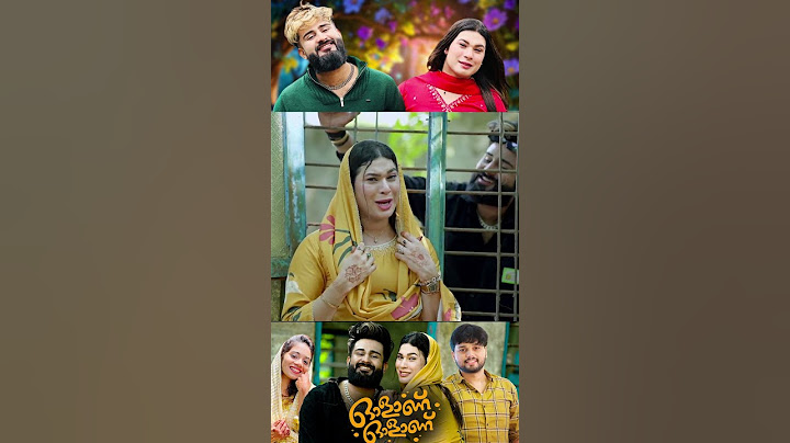 ജാസിയും ആഷിയും ആദ്യമായി അഭിനയിച്ച കപ്പിൾസ് ആൽബം Olaanu  Jasi Ashi  Thanseer koothuparamba Vismaya