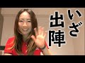 まなてぃ...資生堂レディスオープン2021出場決定!応援よろしくお願いします!