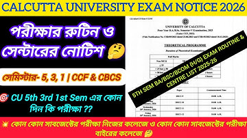 Cu 5th semester exam routine 2026 || 5th semester exam date 2026 || Cu 5th sem exam date 2026
