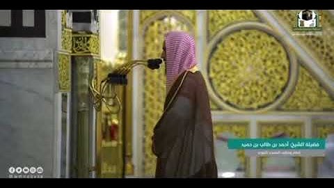 تلاوة آسرة | ماتيسر من سورة الأحزاب | للشيخ أحمد بن طالب
