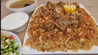برياني عراقي باللحم فطور  رمضاني يبيض الوجه