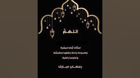 فجرية 02 رمضان 1444ه/2023 القارئ عبد النور رحيم