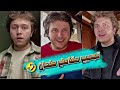 تجميع مقاطع طحان 