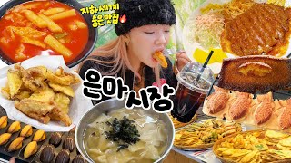 Visited a big market located in the basement! / Donkatsu, Tteokbokki, Desserts, coffee