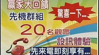 20150720 1900  蔡宗園 股市中原