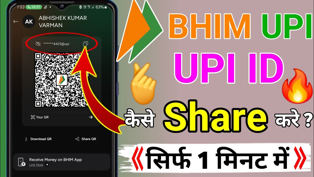 Bhim upi id कैसे share करे 2026 !! How to share Bhim UPI ID !! Bhim upi id kaise bheje !! Bhim upi 🫰