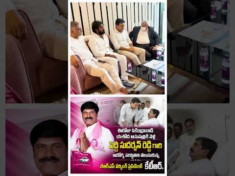 #brspaty #seethakka @BharatRashtraSamithiParty @KTarakaRamaRao @harishrao_team #kcr