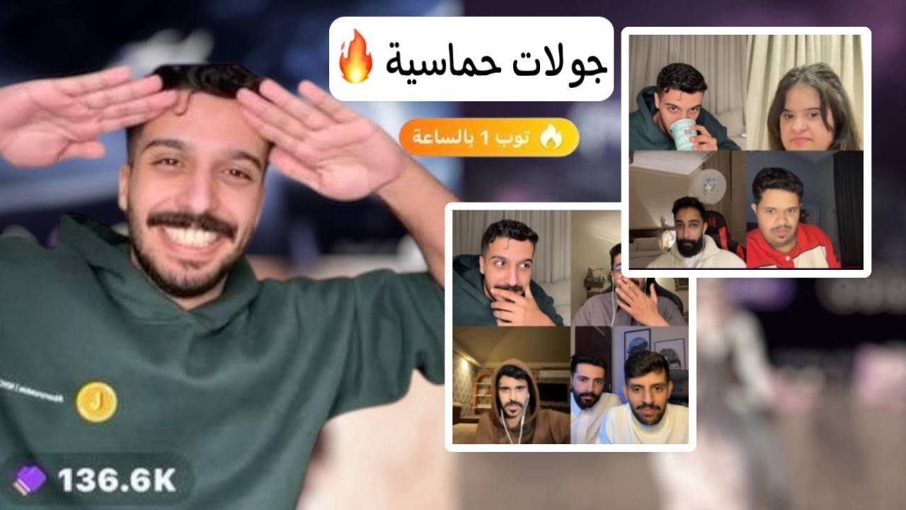 بث ضيدان المطيري 5 ديسمبر 2024