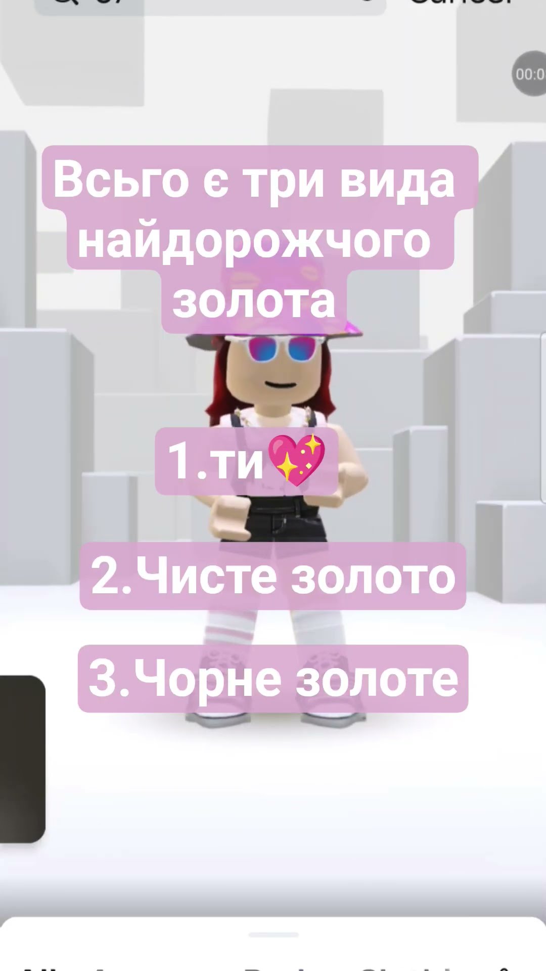 music #roblox - YouTube