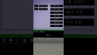 (펌프교번운전) LS PLC Program Training_2021051921