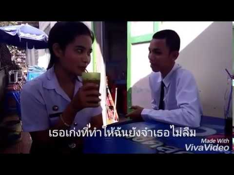 เธอเก่ง(Still) - Jetset'er [Unofficail MV]