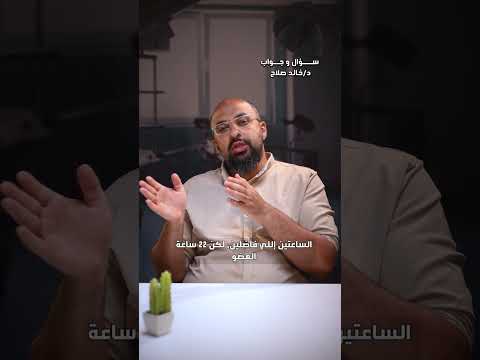 دخول العضو الذكري وانكماشه بعد عملية الطهاره للاطفال دكتور خالد صلاح الطهارة الختان