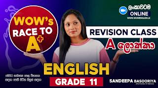 O/L English (Revision Class)  | English with WOW English