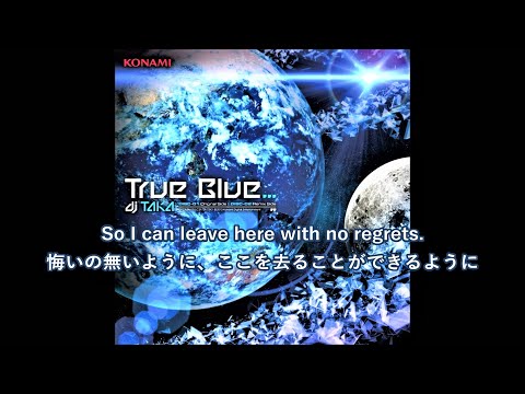 beatmaniaIIDX21 SPADA 「Last Dance」 歌詞 & 和訳
