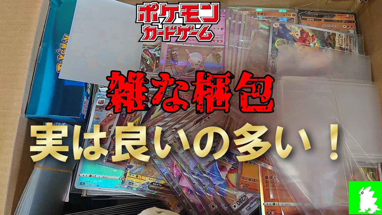 こういう引退品は良いの多い！ - YouTube