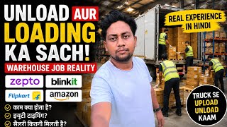 Warehouse Loading and Unloading Job Reality | What is the Truth?