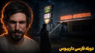 ALAN WAKE EP2 (FULL GAMEPLAY)