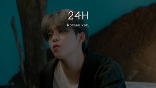 [세븐틴 SEVENTEEN] 24H Korean ver. MV