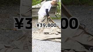 Solo Tent] A 1-minute explanation of ZANEARTS' new UKA tent