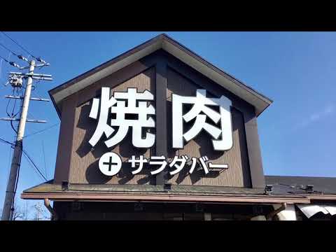 でん西大津店