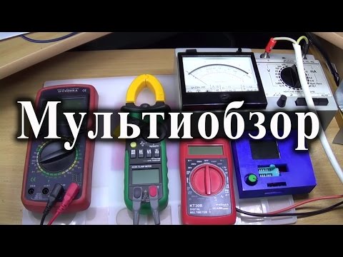 Какой мультиметр выбрать. Идеального не существует!