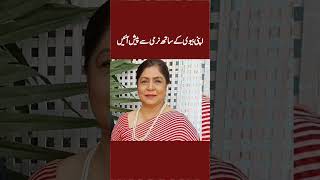 Apni biwi se narmi se pesh ayen / sabiha hashmi