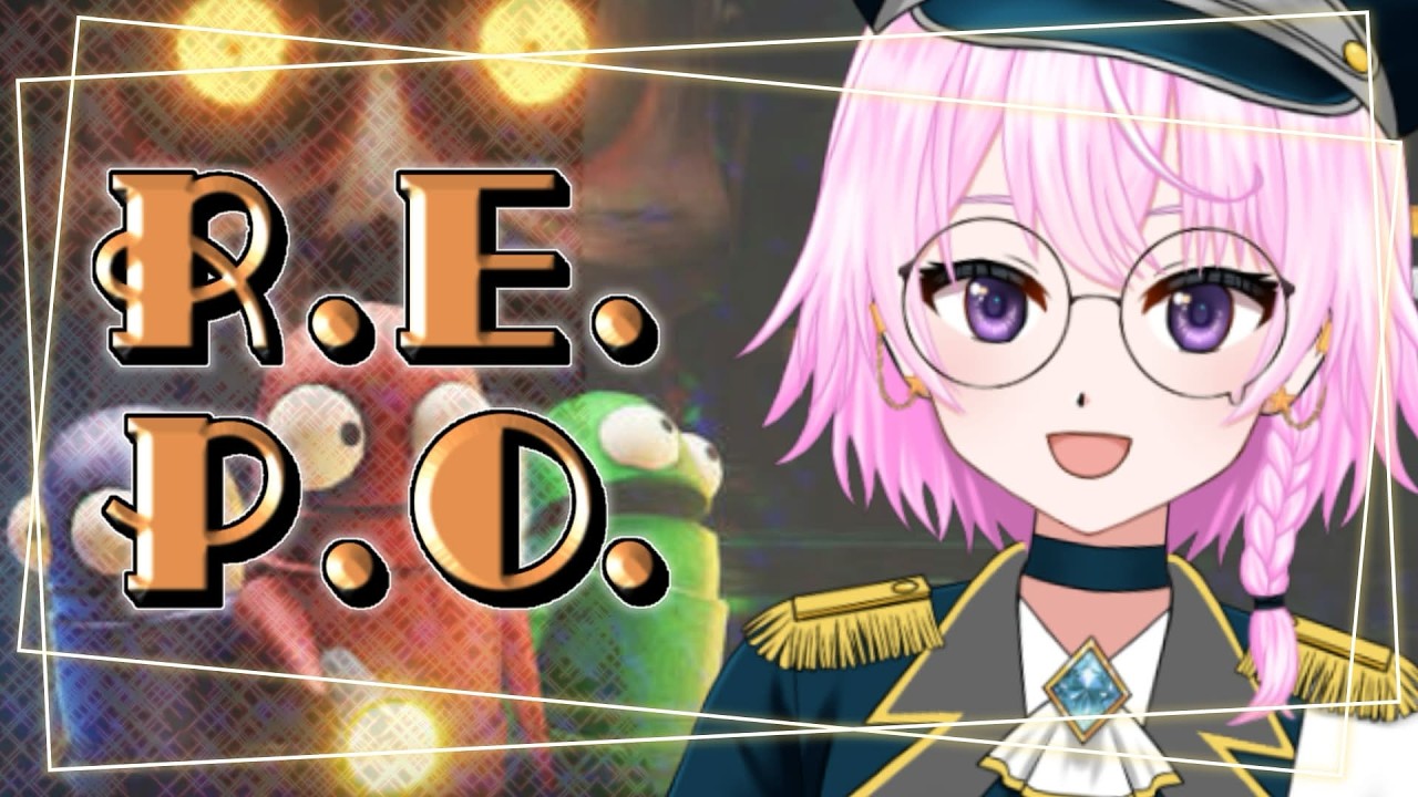 【#repo 】こそっとREPO！！！〖#新人vtuber  〗